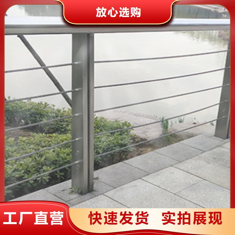 货源充足的不锈钢防撞护栏实力厂家
