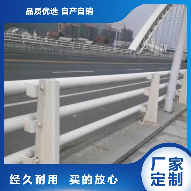 定制不锈钢栏杆的厂家