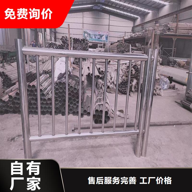货源充足的不锈钢防撞护栏实力厂家