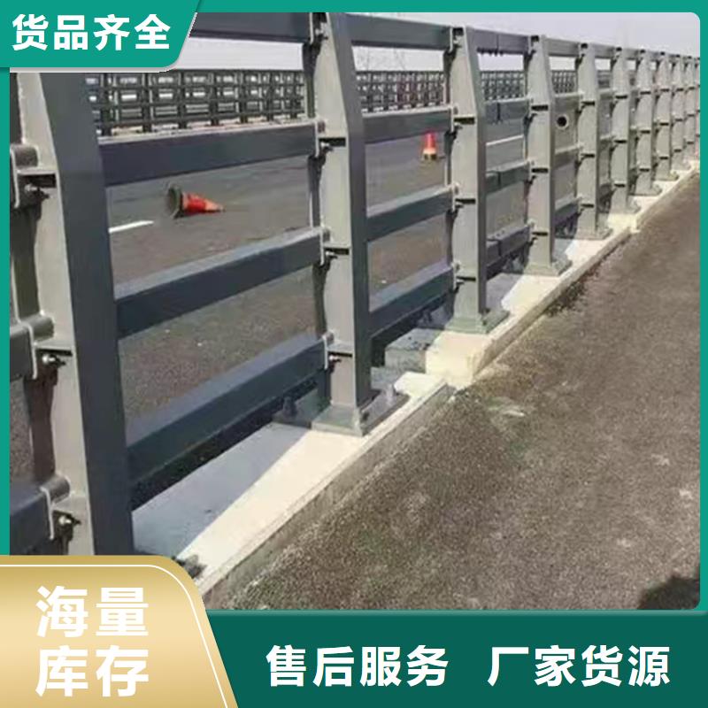 货源充足的不锈钢防撞护栏实力厂家