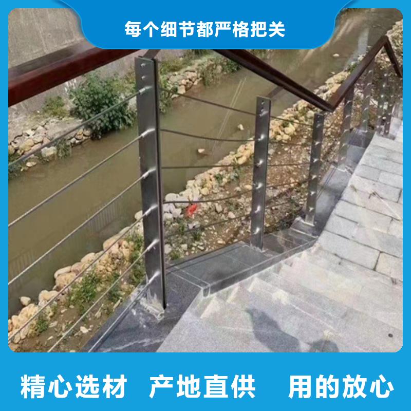 #不锈钢绳索护栏厂家#厂家