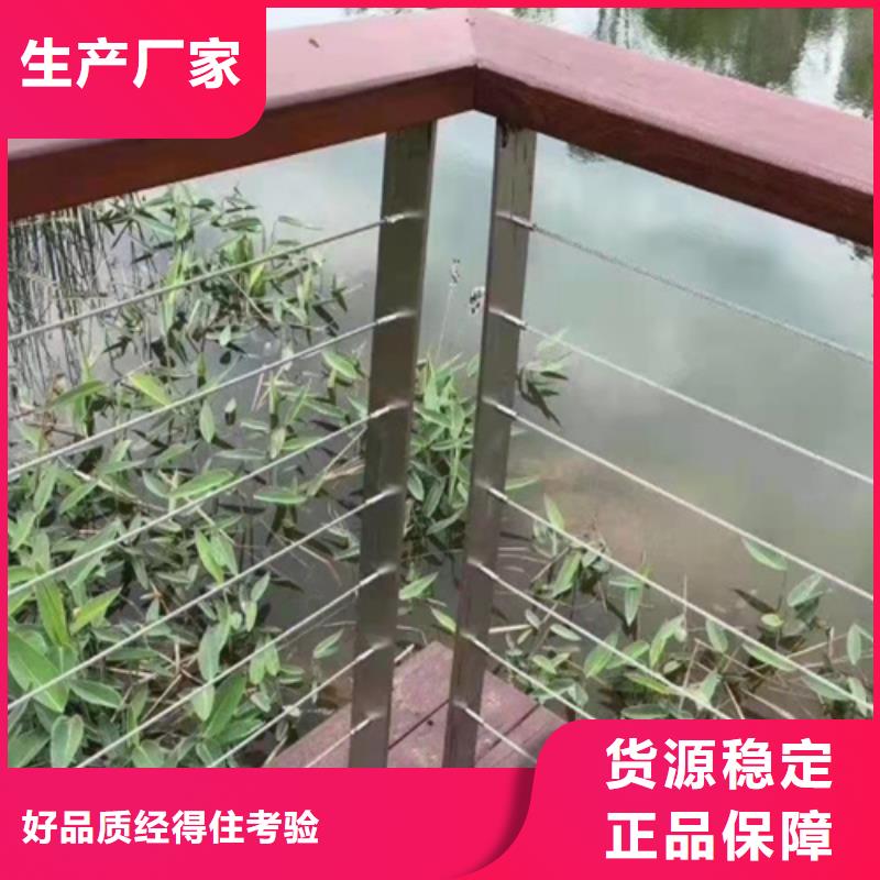 304不锈钢护栏价格		不锈钢护栏		好的选择