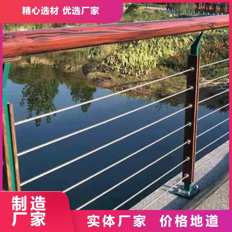山路不锈钢钢丝绳栏杆总代直销