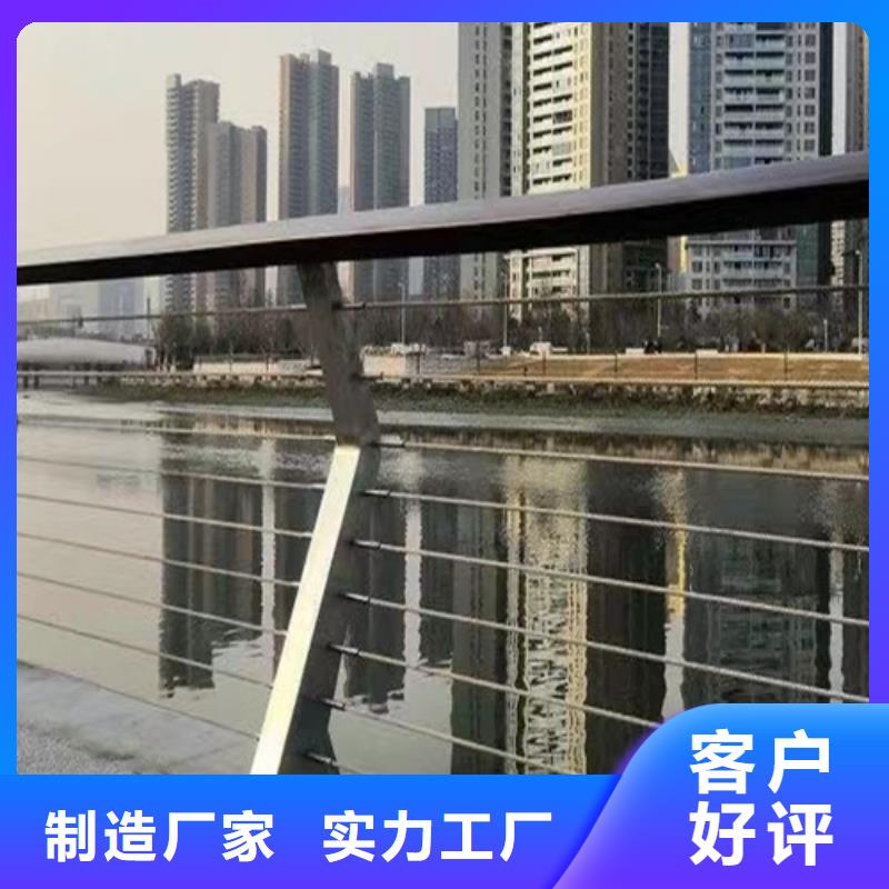 304不锈钢护栏价格		不锈钢护栏		好的选择
