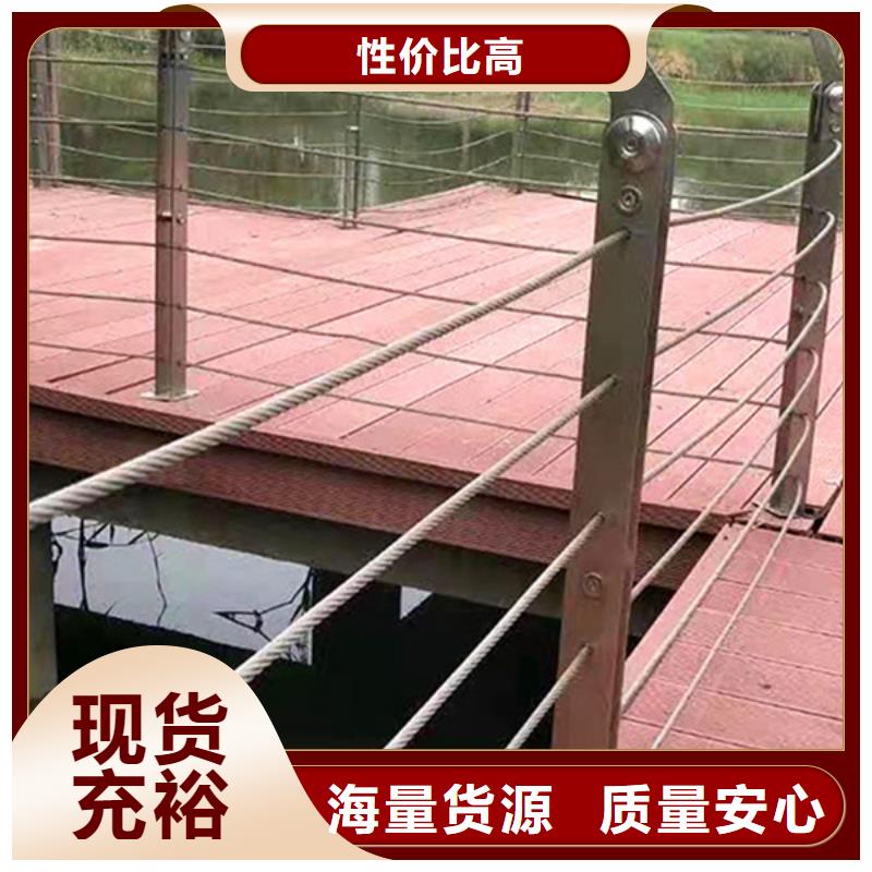 绳索护栏安装方法采购_绳索护栏安装方法