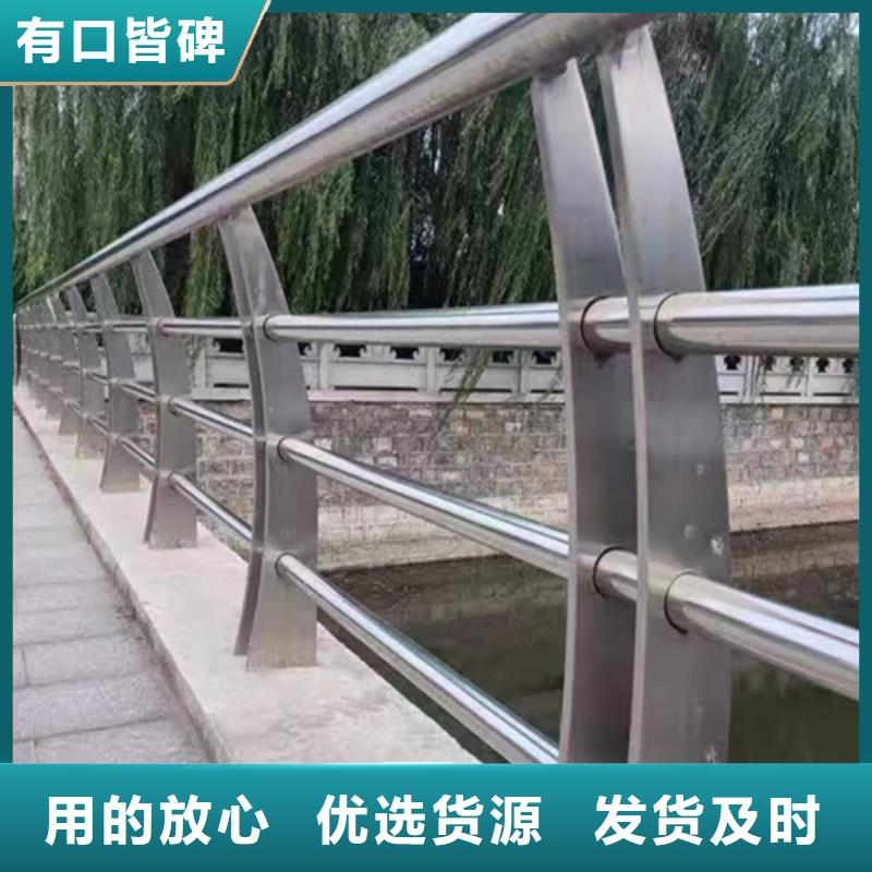 304不锈钢护栏价格 不锈钢护栏 好的选择