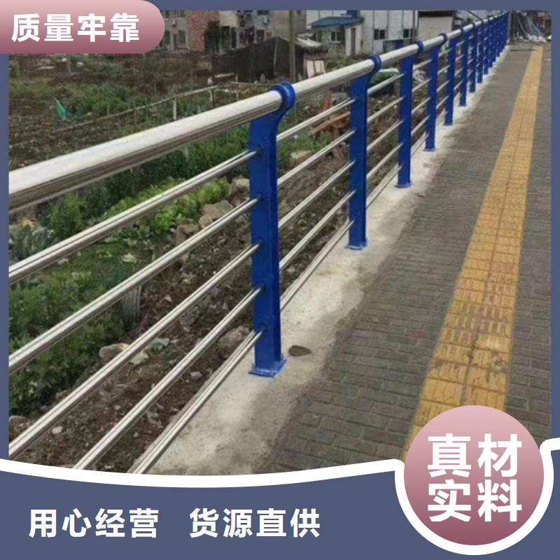 304不锈钢护栏价格		不锈钢护栏		好的选择