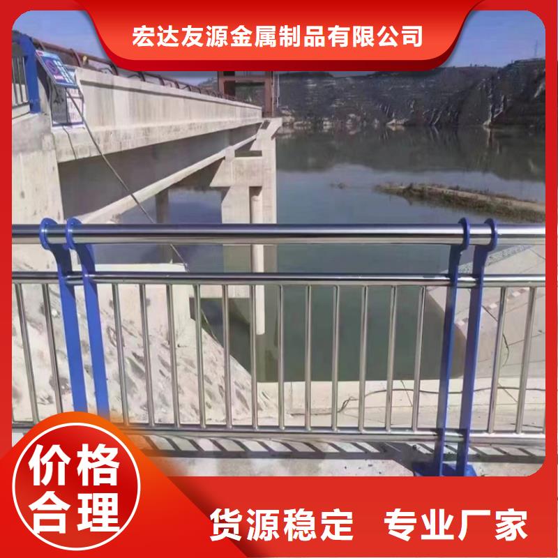 304不锈钢护栏价格		不锈钢护栏		好的选择