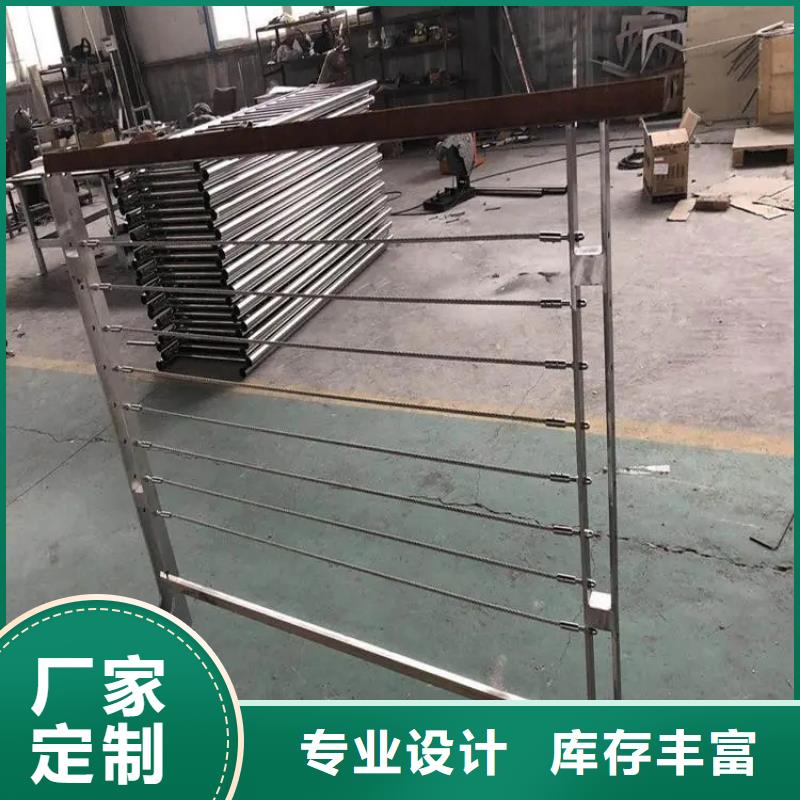山路不锈钢钢丝绳栏杆总代直销