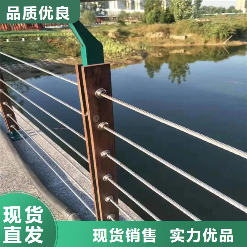 景观绳索桥梁护栏价格-生产厂家