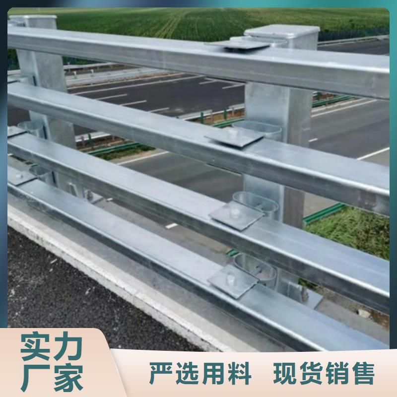 公路防撞护栏厂家-优惠