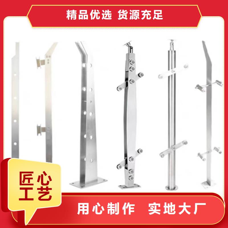 靠谱的护栏厂家生产厂家 批发商
