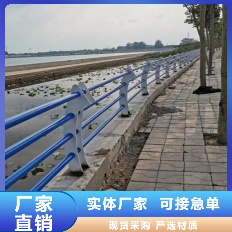 公路防撞护栏厂家-优惠