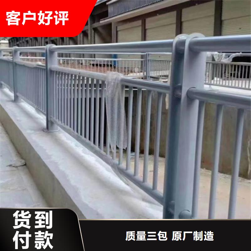景观大桥防撞栏杆量大从优