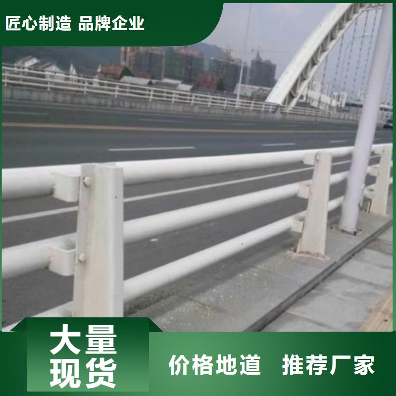买不锈钢护栏-现货充足有保障