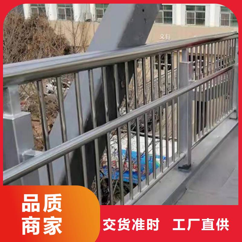 景观大桥防撞栏杆量大从优