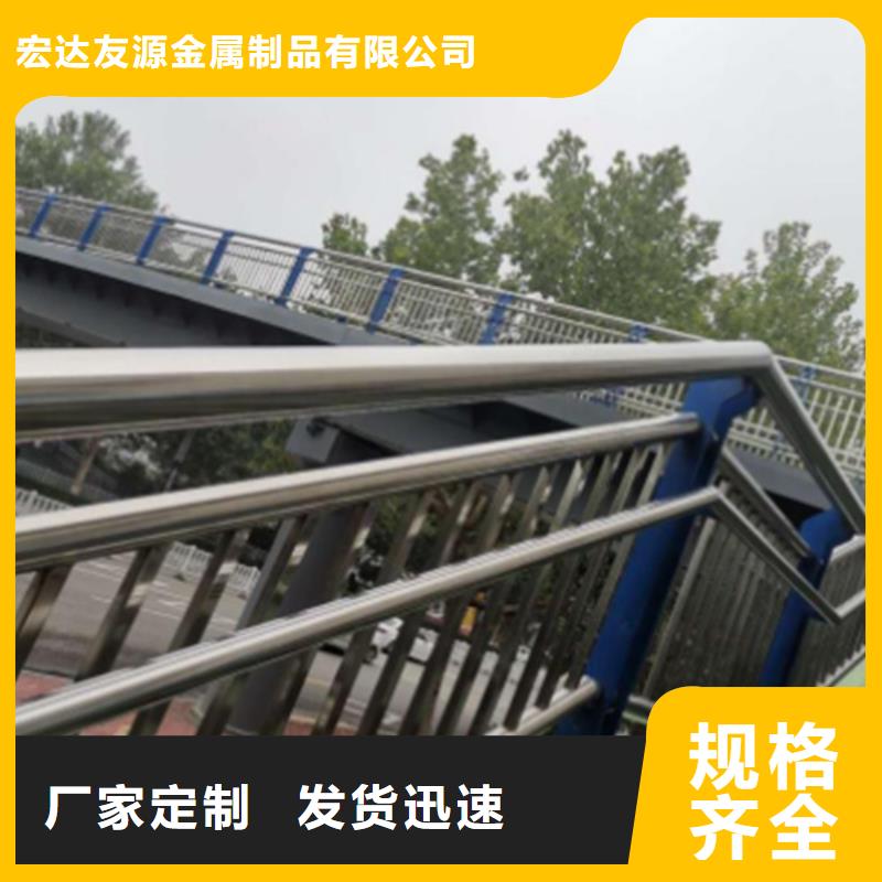 景观大桥防撞栏杆量大从优