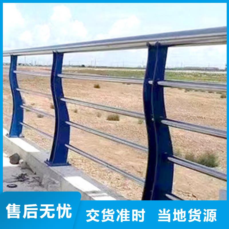 广西桥梁防撞护栏厂家直销_售后服务保障