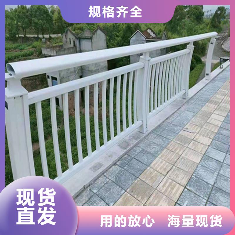 Q355E喷塑护栏库存量充足
