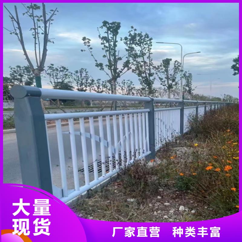 现货供应不锈钢桥梁护栏_品牌厂家