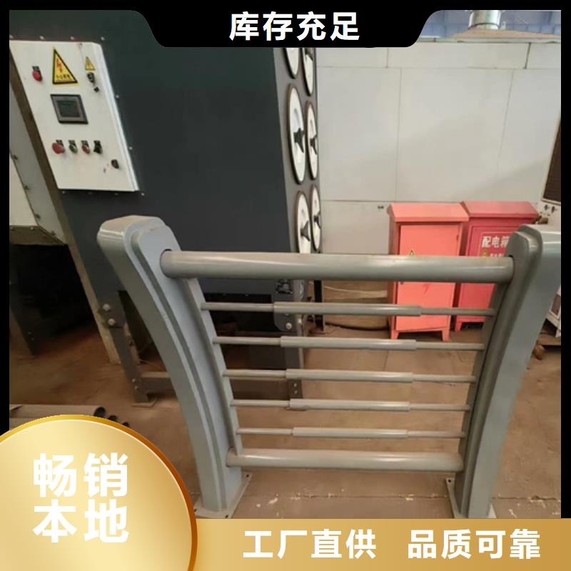 现货供应不锈钢桥梁护栏_品牌厂家
