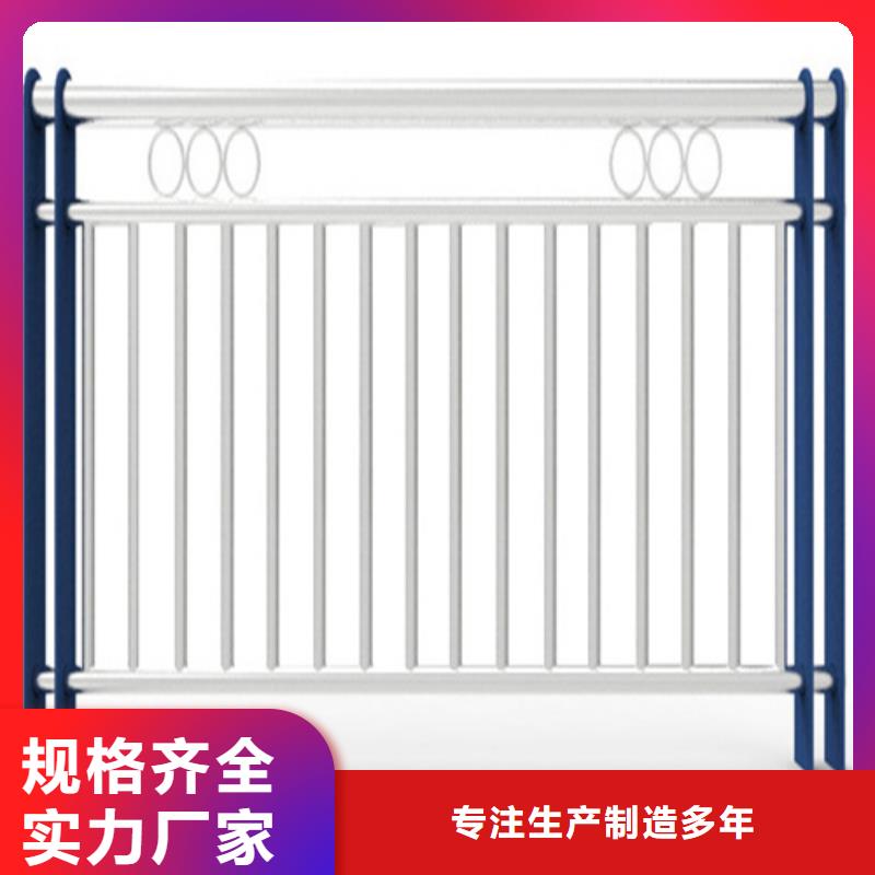 常年供应碳素钢复合管护栏-大型厂家