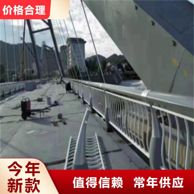 #桥梁防撞护栏#供应商