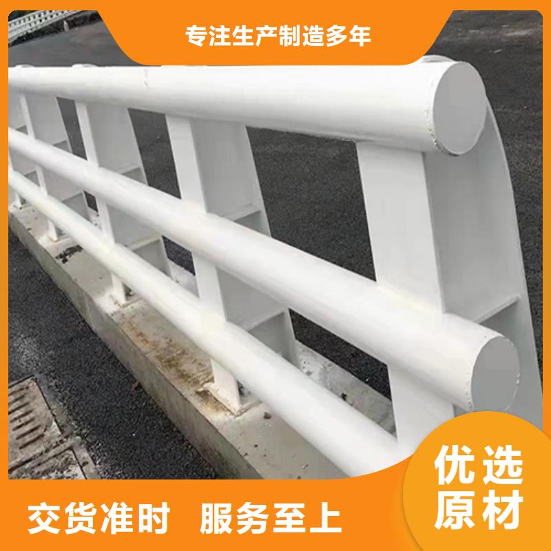 常年供应防撞护栏价格多少钱一米-放心