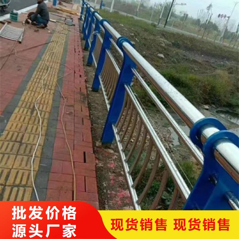 不锈钢防撞护栏批发价格