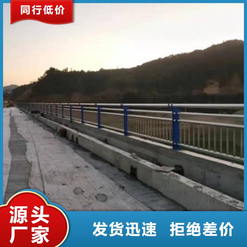#桥梁防撞护栏#供应商