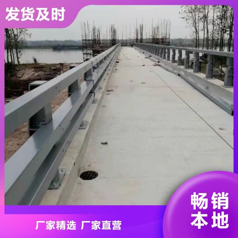 金属防撞护栏厂家供应商