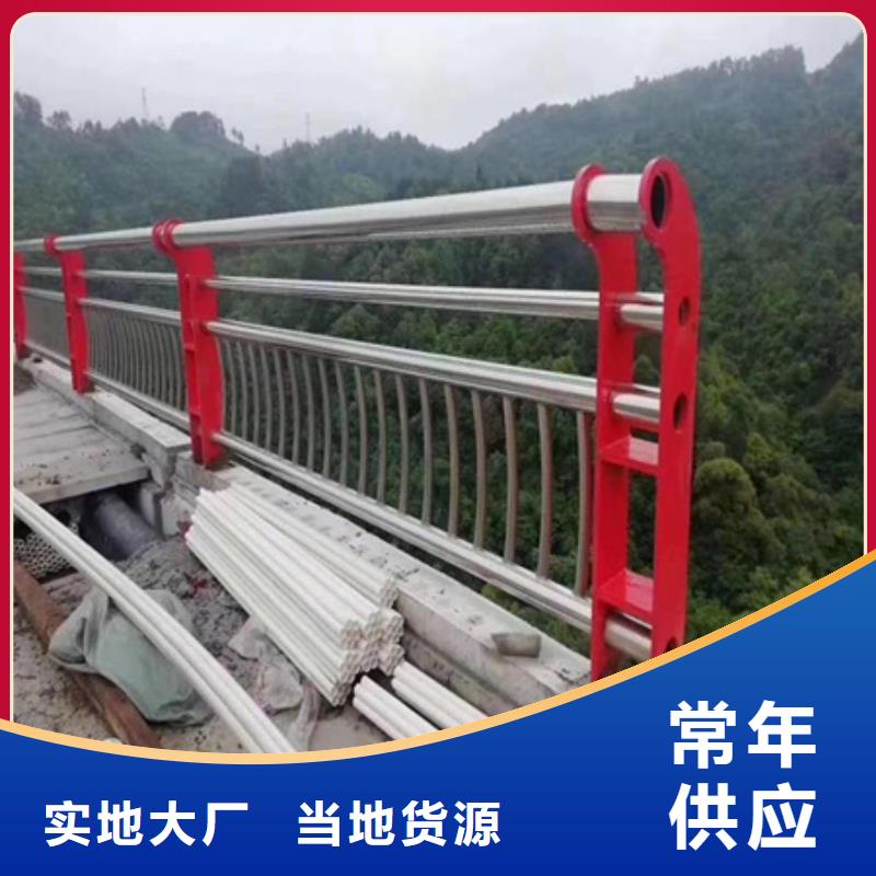 不锈钢桥梁护栏采购认准大厂