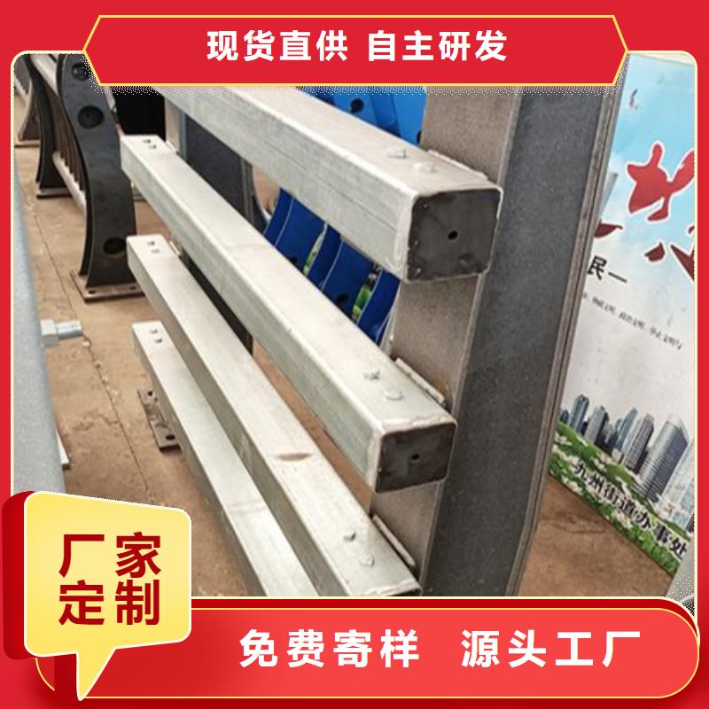 不锈钢复合管护栏价钱-高标准高质量