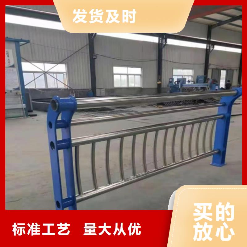 不锈钢复合管护栏咨询山东宏达友源金属制品有限公司_厂家直销_价格优惠