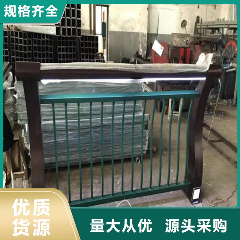 不锈钢复合管护栏价钱-高标准高质量