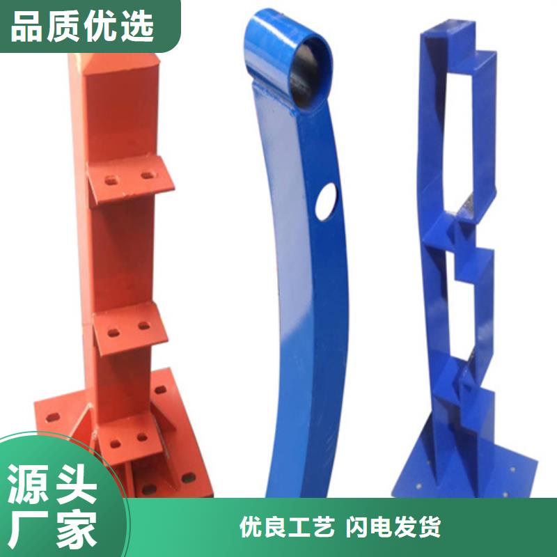 【不锈钢复合管护栏镀锌静电喷塑护栏管品质不将就】