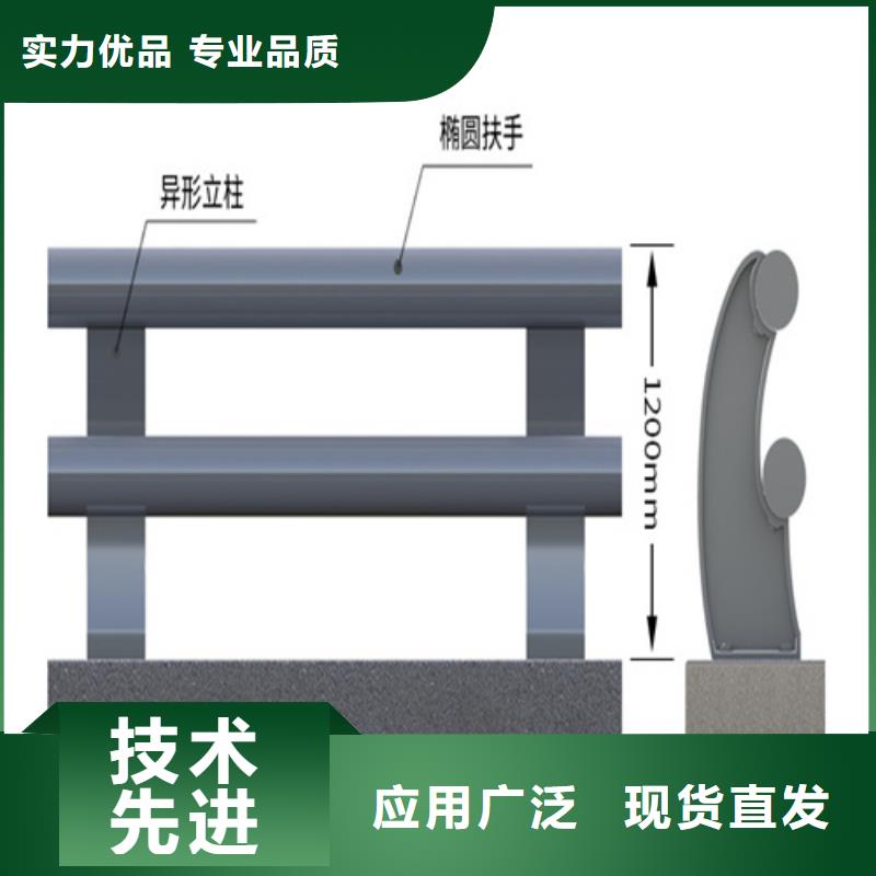 定制河道景观隔离桥梁栏杆_诚信厂家