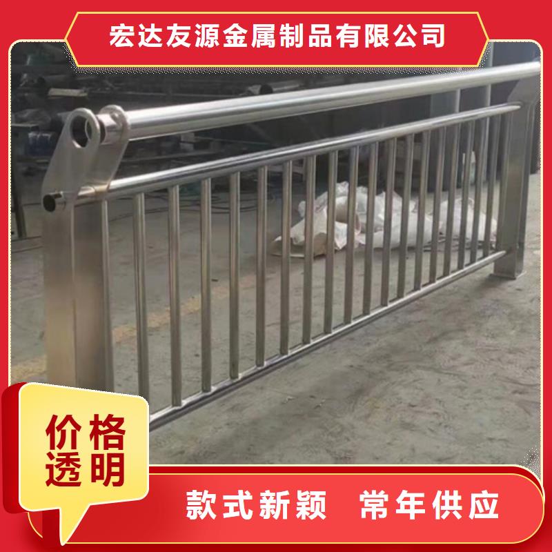 【不锈钢复合管护栏镀锌静电喷塑护栏管品质不将就】