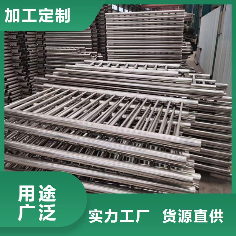 不锈钢复合管护栏咨询山东宏达友源金属制品有限公司_厂家直销_价格优惠