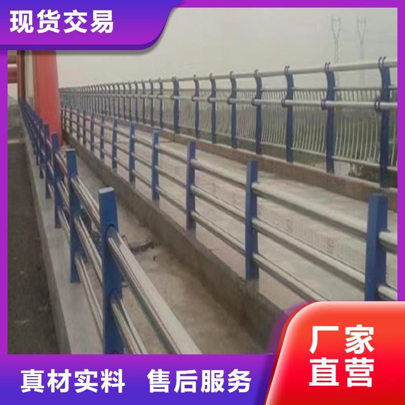 景观天桥隔离防撞栏杆-加工厂家
