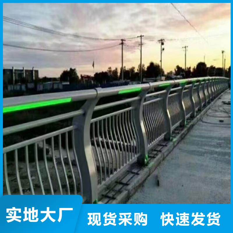 销售不锈钢桥梁护栏价格_诚信企业