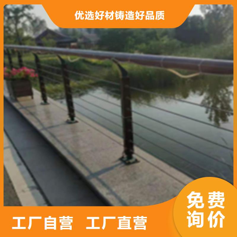 不锈钢复合管护栏厂家批发价格
