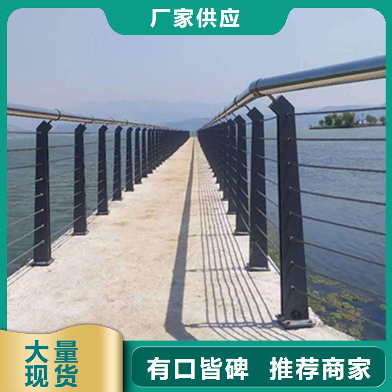 #不锈钢钢丝绳护栏供应商#性价比高