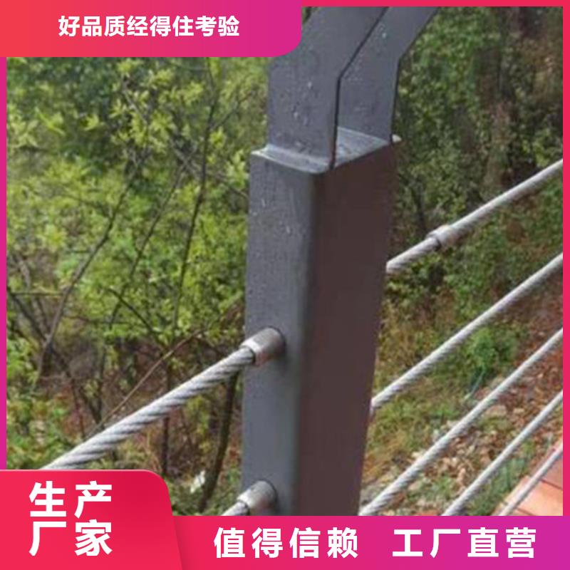 不锈钢钢丝绳护栏图片厂家联系方式不锈钢钢丝绳护栏图片厂家