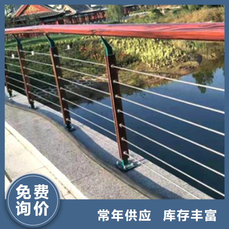 优质钢丝绳护栏安装视频源头厂家
