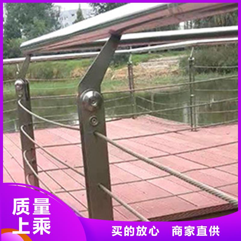【不锈钢钢丝绳护栏】防撞桥梁护栏品质服务诚信为本