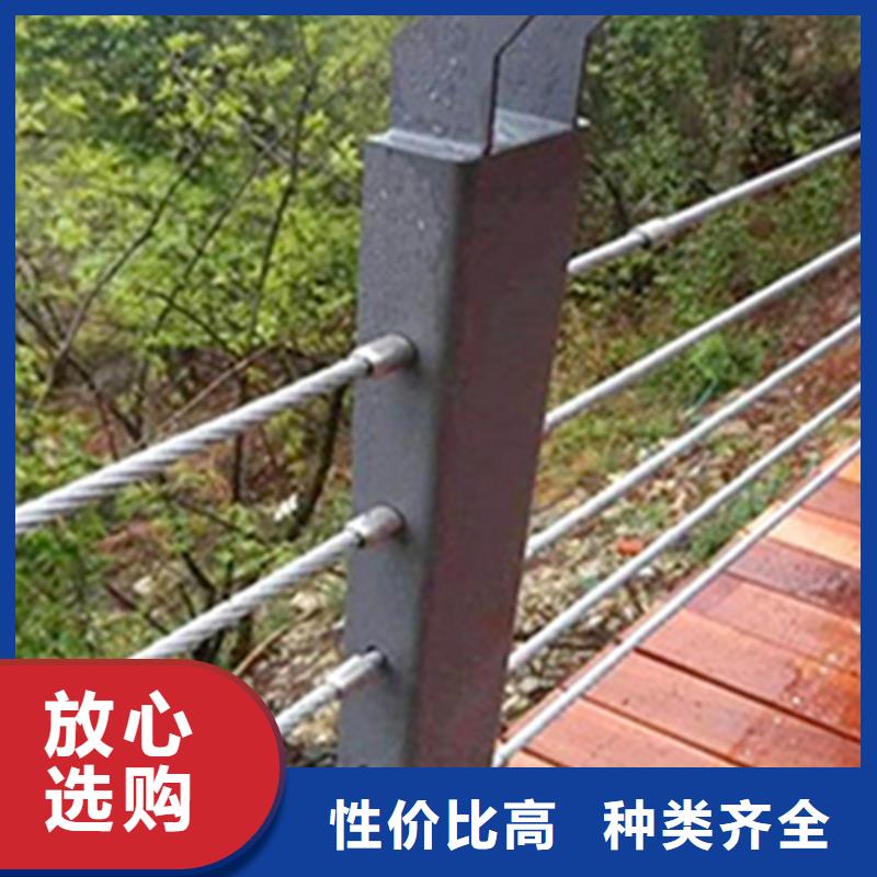 #不锈钢钢丝绳护栏供应商#性价比高
