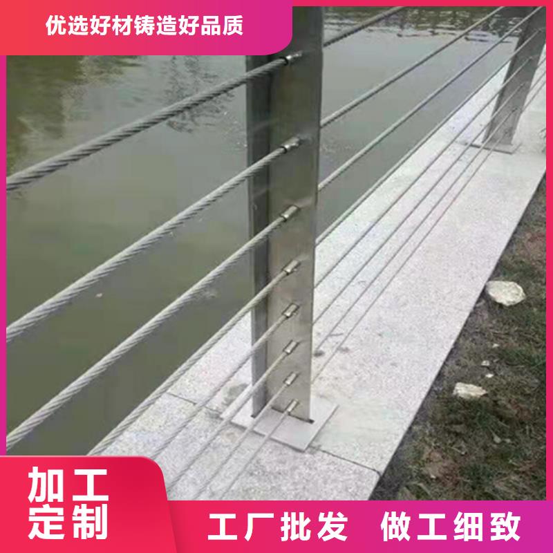 优质钢丝绳护栏安装视频源头厂家