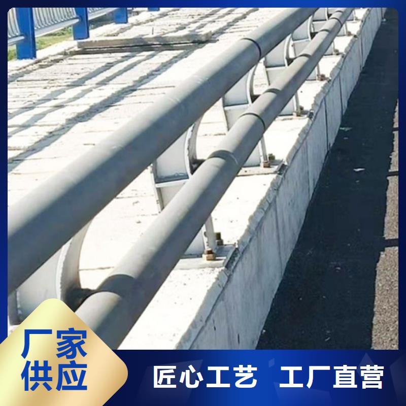 【河道护栏】碳钢防撞护栏当地货源