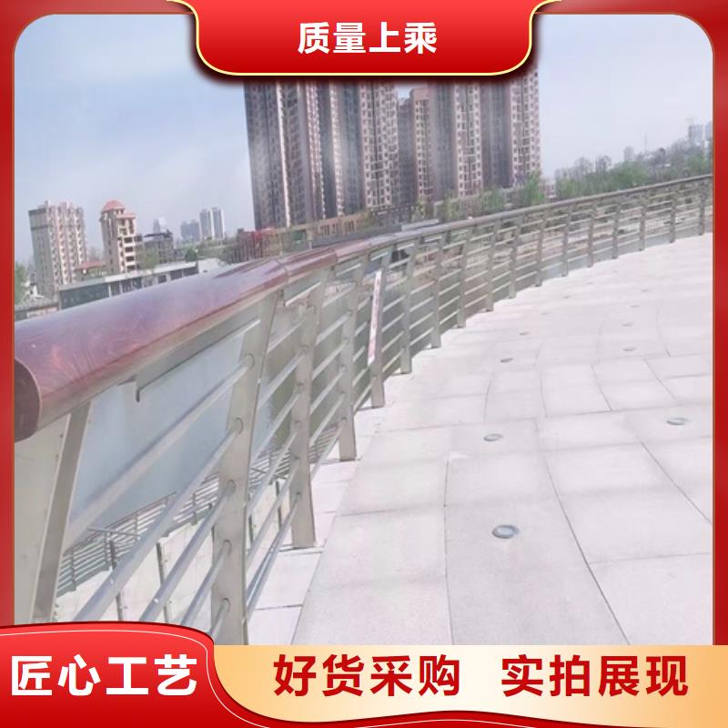 【河道护栏】碳钢防撞护栏当地货源